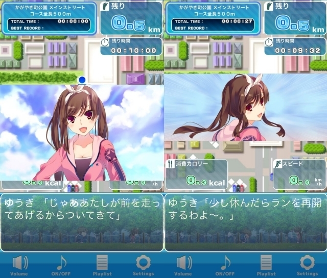 スマホゲームアプリでリアルゲームダイエット 食べながら脂肪燃焼 三日坊主を続けるダイエットブログ